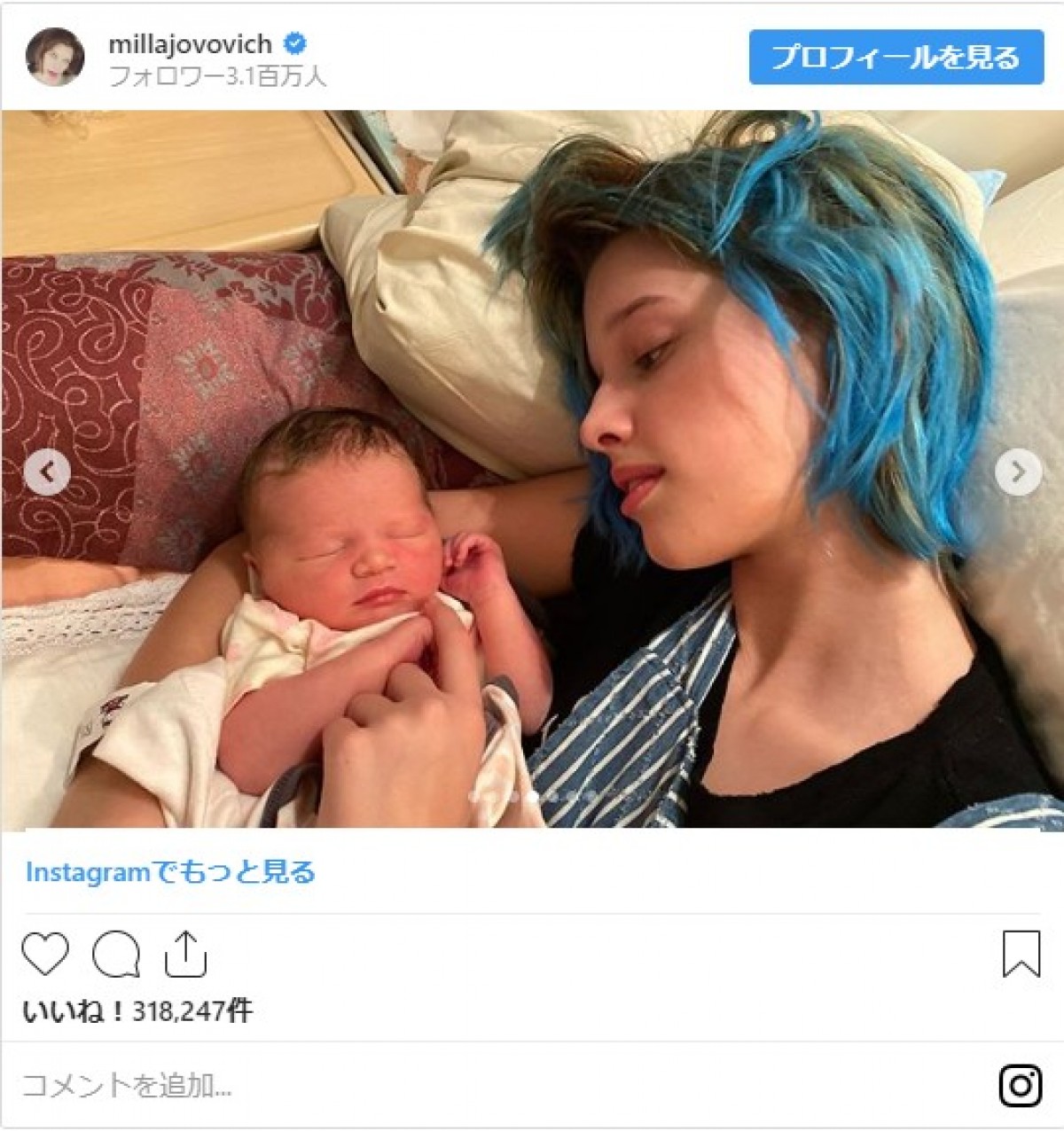 ミラ・ジョヴォヴィッチ、第3子の女児を出産　赤ちゃんの写真も公開