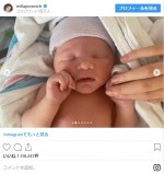 ミラ・ジョヴォヴィッチ、第3子の女児を出産　※「ミラ・ジョヴォヴィッチ」インスタグラム