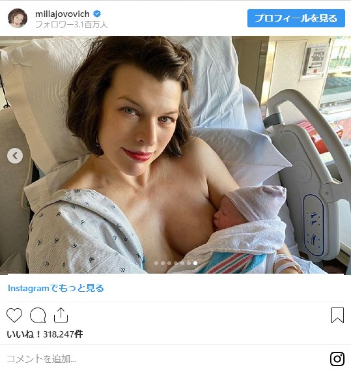 ミラ・ジョヴォヴィッチ、第3子の女児を出産　赤ちゃんの写真も公開
