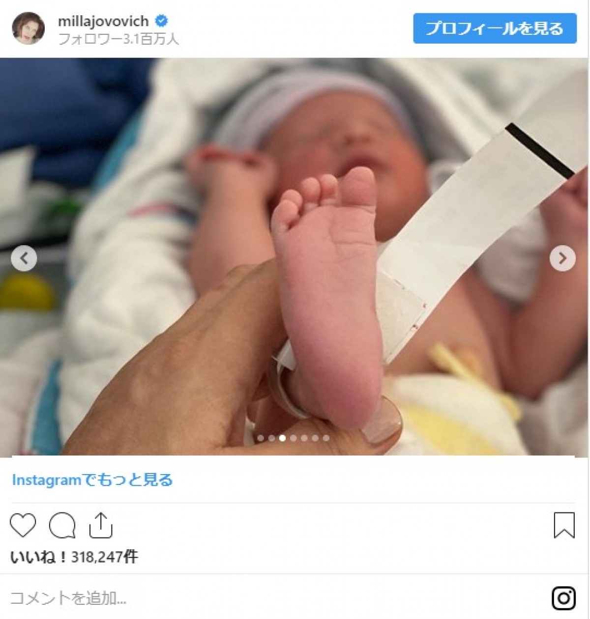 ミラ・ジョヴォヴィッチ、第3子の女児を出産　赤ちゃんの写真も公開