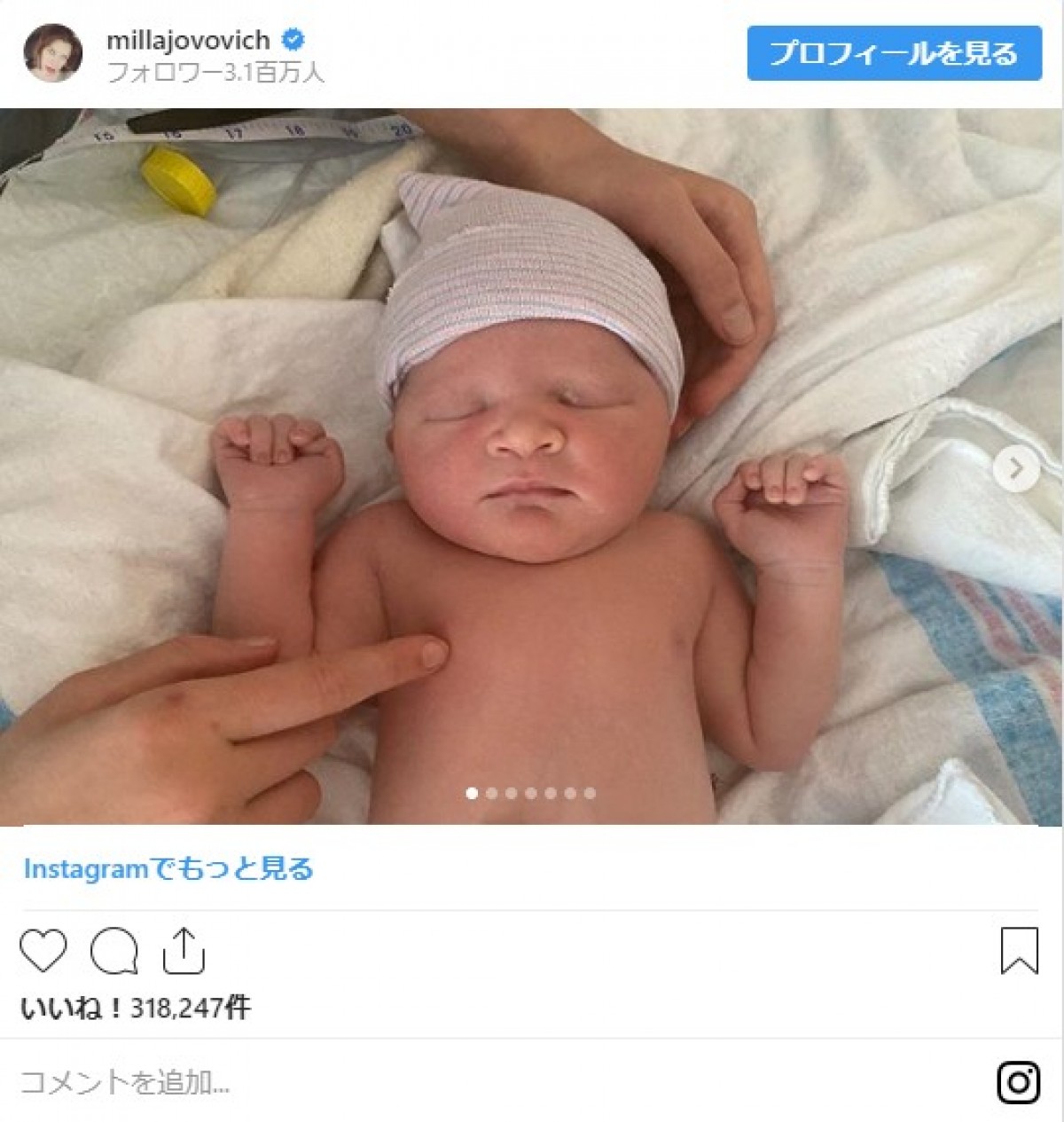 ミラ・ジョヴォヴィッチ、第3子の女児を出産　赤ちゃんの写真も公開