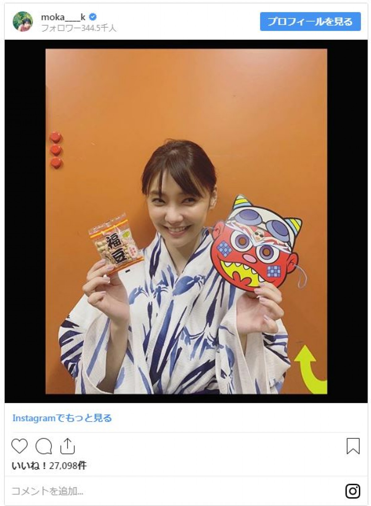 土屋太鳳、倉科カナ、戸田恵梨香　かわいいインスタをチェック【今週の美女まとめ】