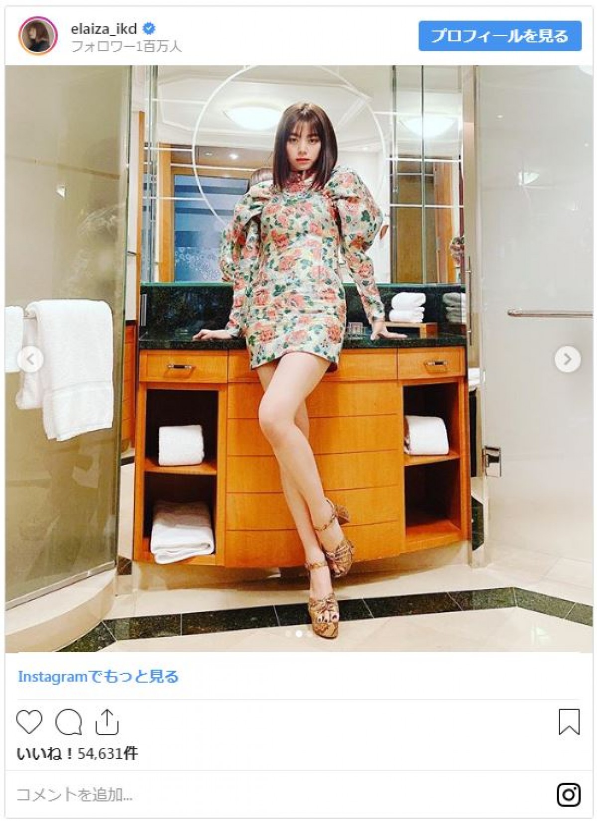 池田エライザ、ミニスカから美脚あらわ　スタイル抜群の姿にファンため息