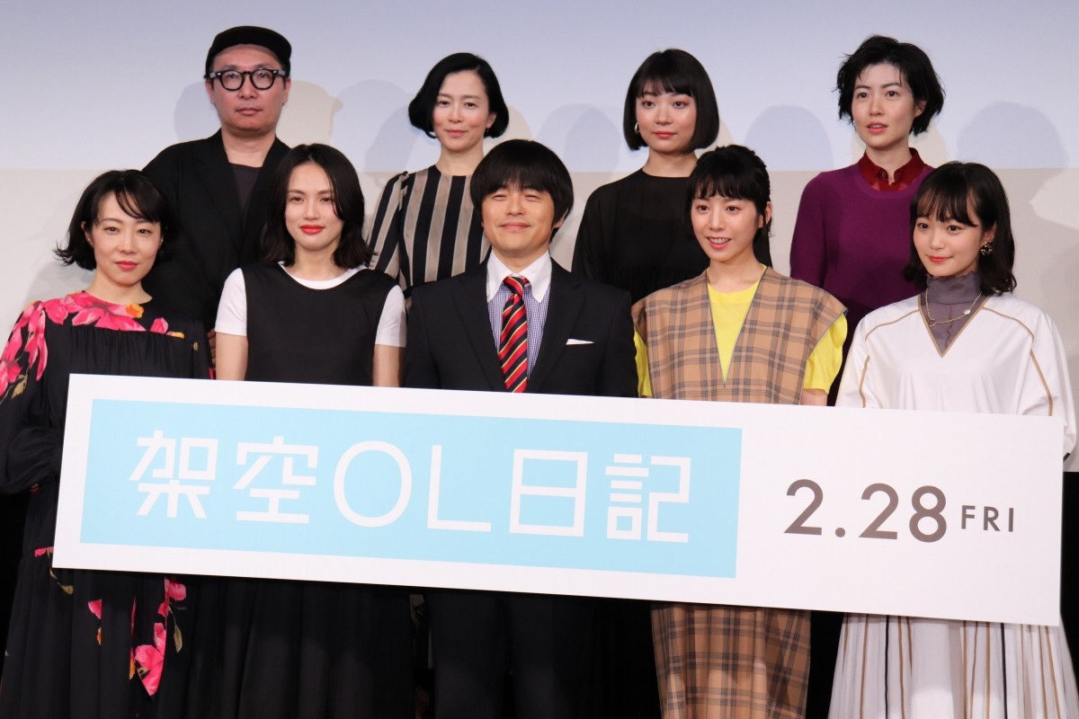 バカリズム、『架空OL日記』映画化は「思い出ビデオを見せている感じで恥ずかしい」
