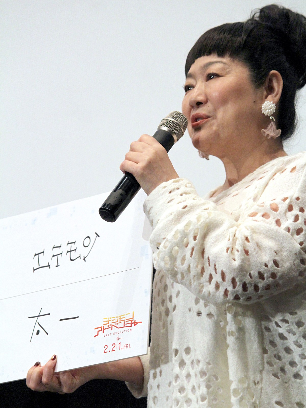 花江夏樹、今年“進化”したいことは「初対面の人ともすぐに仲良くなれるように」