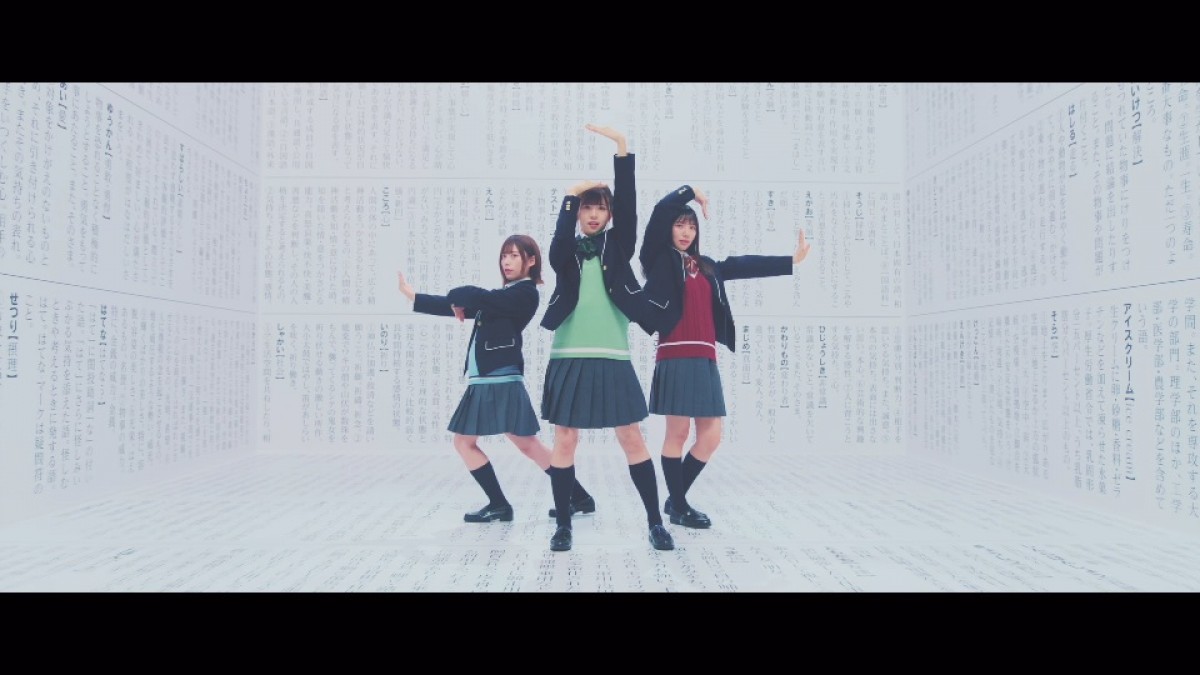 日向坂46「ナゼー」MV公開　東村芽依、河田陽菜、松田好花の白衣姿も