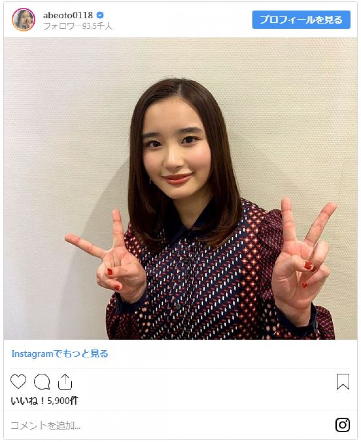 『ロンハー』美少女・安倍乙、かわいさと美ボディに急接近！グラビアカット公開