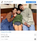 　※「戸田恵梨香」インスタグラム