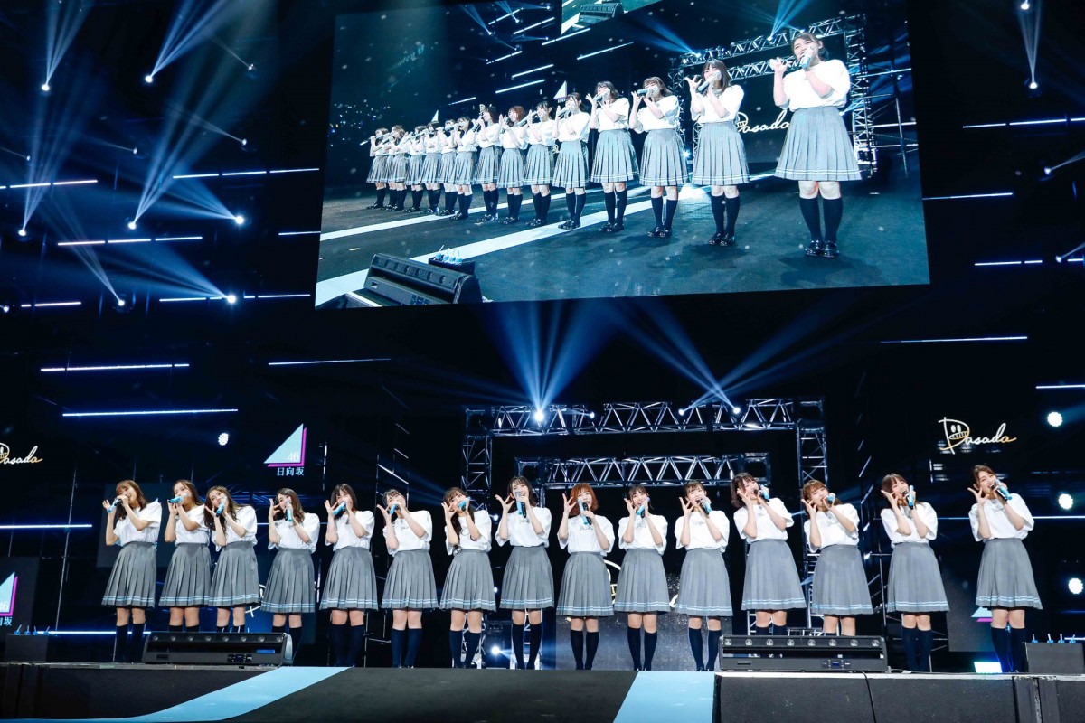 日向坂46、ファッションショー＆ライブで2万5000人熱狂　濱岸ひよりが本格復帰