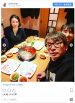 　※「山本圭壱（極楽とんぼ）」インスタグラム