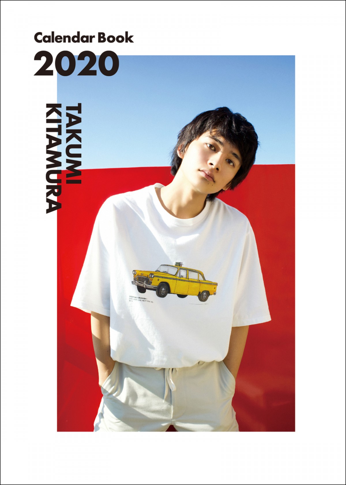 北村匠海ソロカレンダー『TAKUMI KITAMURA Calendar Book 2020』表紙イメージ