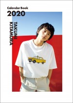 北村匠海ソロカレンダー『TAKUMI KITAMURA Calendar Book 2020』表紙イメージ
