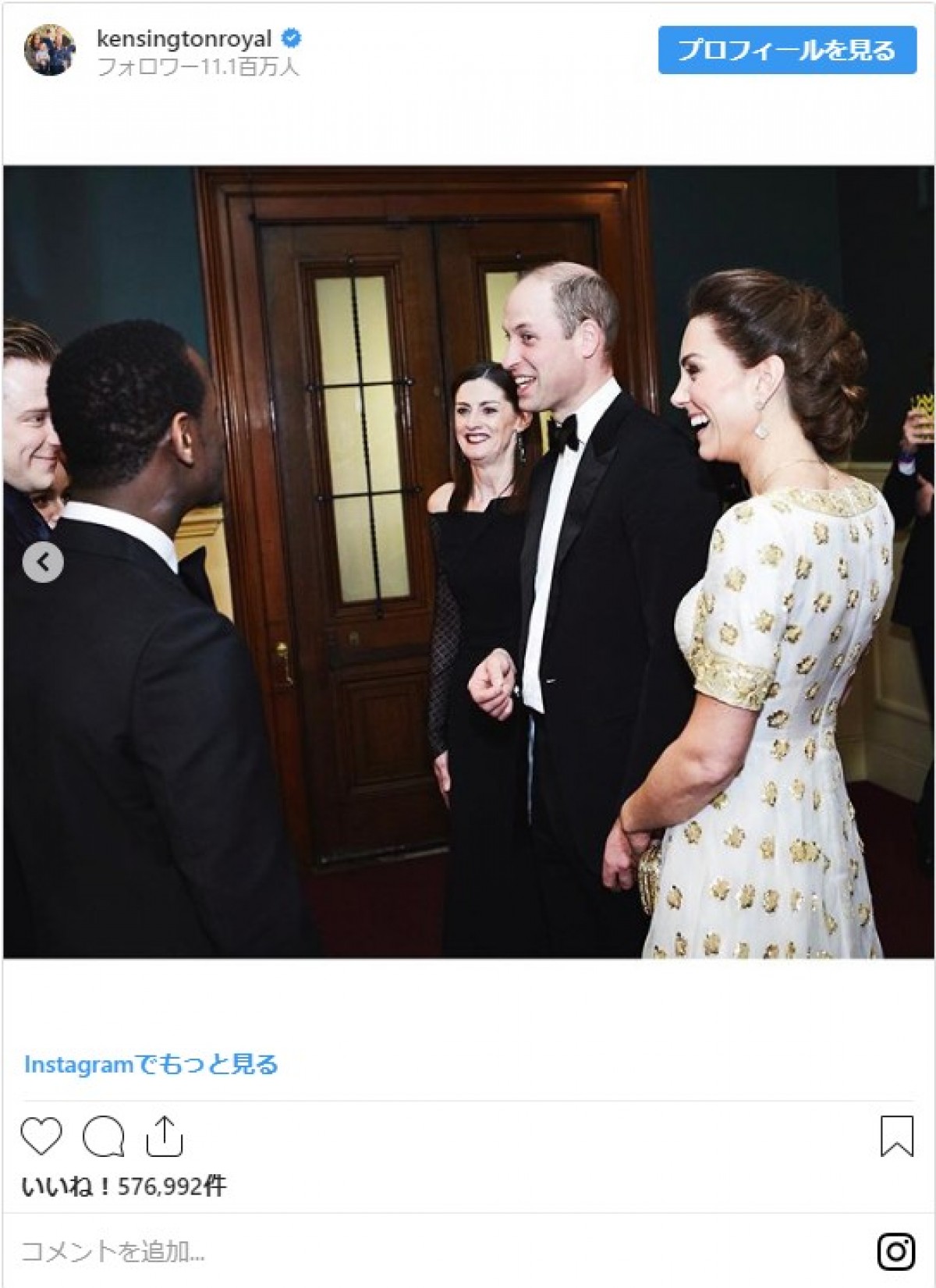 ウィリアム皇太子&キャサリン皇太子妃、今週末開催の英国アカデミー賞授賞式に参加