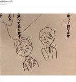 浜辺美波の直筆イラスト　左が察時役の安田顕、右が渡海役の成田凌 ※『アリバイ崩し承ります』オフィシャルブログ