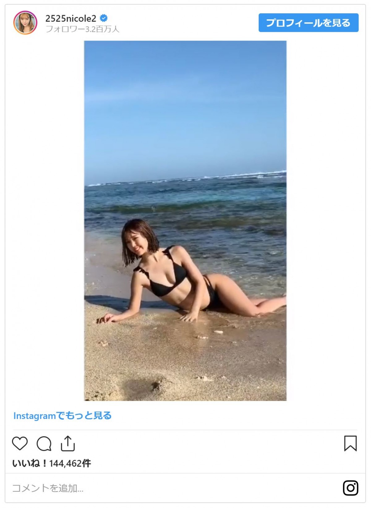 藤田ニコル、セクシーな黒ビキニ姿を披露 「最高です」「好きです!!」