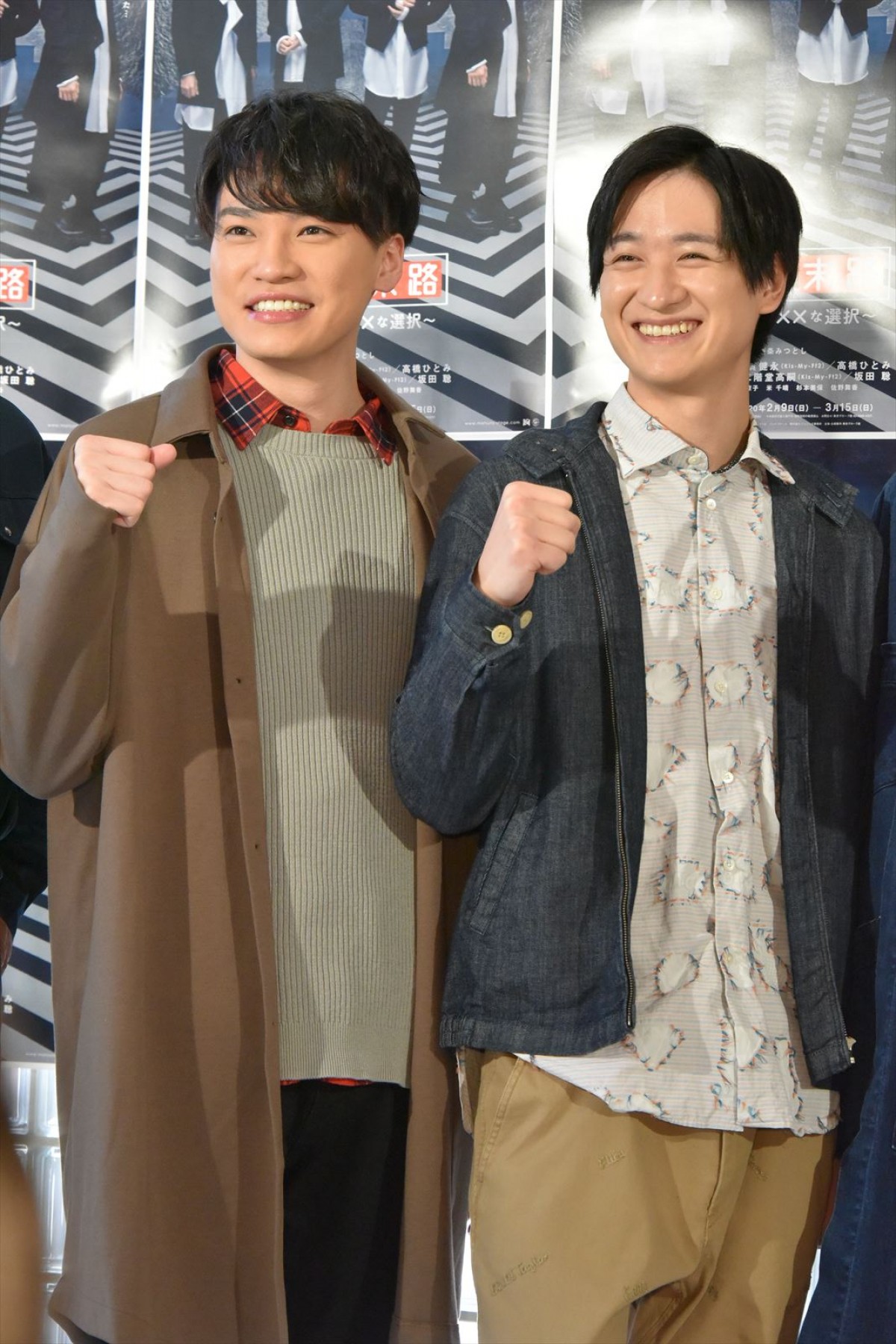 キスマイ二階堂高嗣、兄役の宮田俊哉にクレーム「お兄ちゃん感ゼロ（笑）」