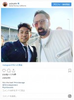 綾部祐二、ニコラス・ケイジとの2ショットを披露！　※「綾部祐二」インスタグラム