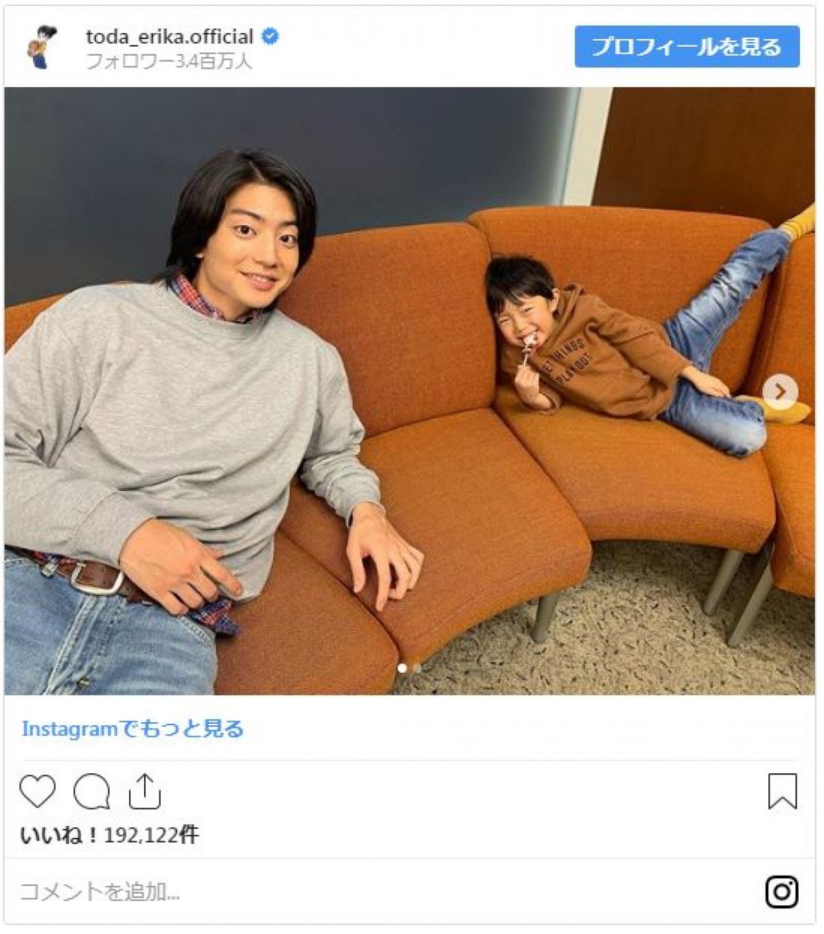 『スカーレット』戸田恵梨香のインスタ、伊藤健太郎ら“ダブル武志”が登場しファン歓喜