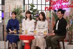 『グータンヌーボ2』（左から）田中みな実、西野七瀬、川島海荷、満島真之介