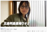 YouTube「川口春奈オフィシャル はーちゃんねる」より