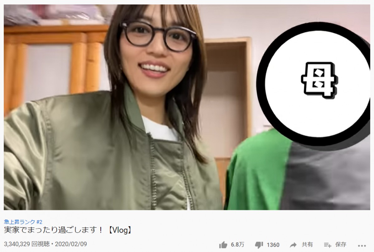 川口春奈、かわいい変装で25歳の抱負をつづる「ゆるりゆるり背伸びせず楽しく」