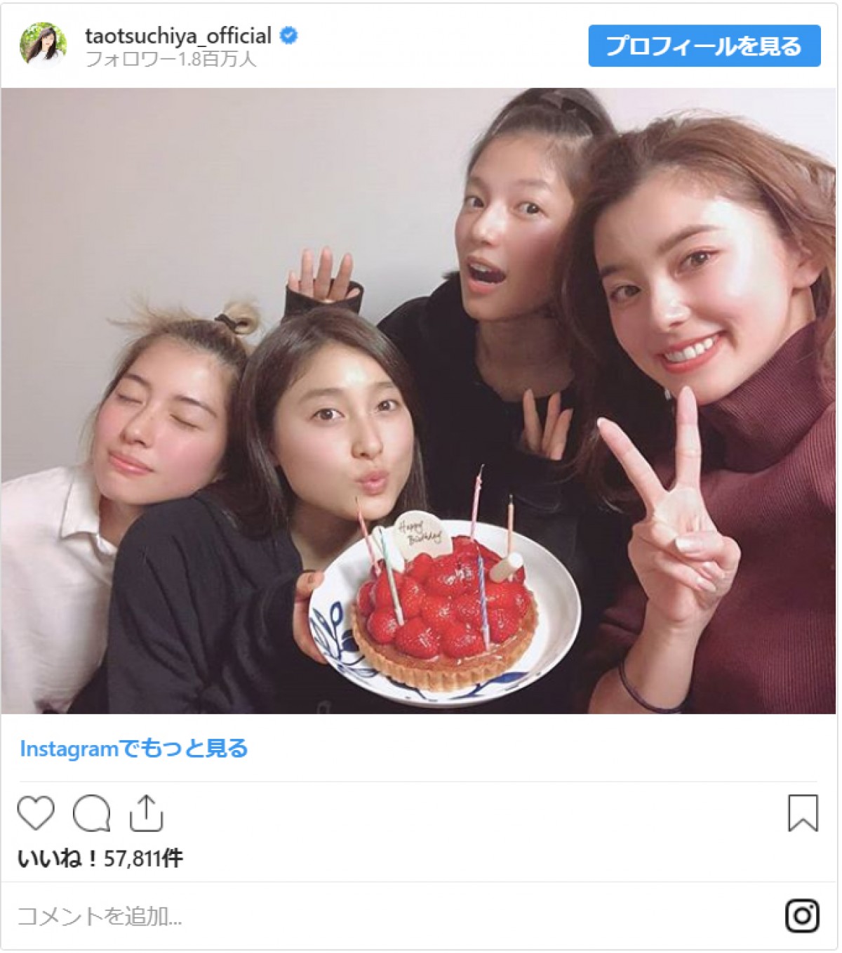 川口春奈、土屋太鳳、藤田ニコルのかわいいインスタをチェック【今週の美女まとめ】