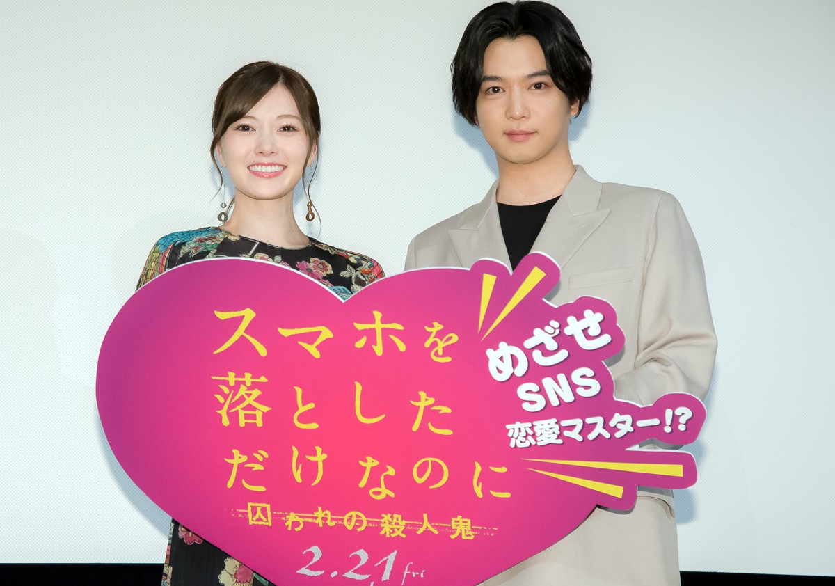 白石麻衣、告白は「勇気出して言うのがケジメ」→千葉雄大「こういう面を『武士』と呼んでる」