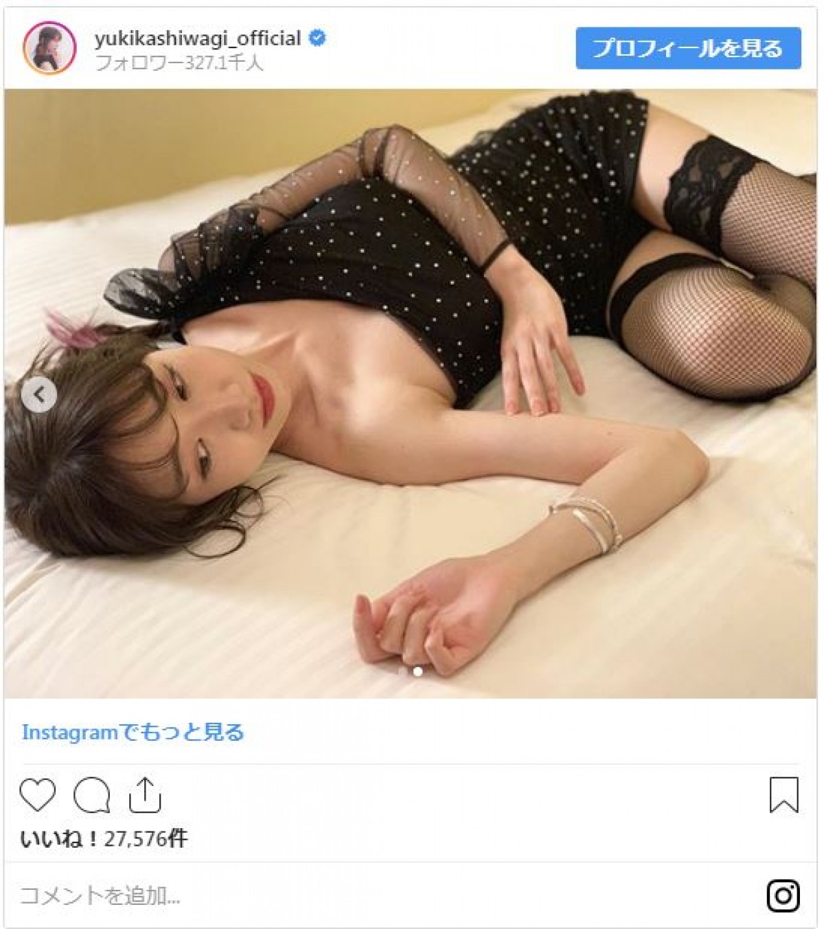 柏木由紀、シースルーで“美尻”あらわ　ファン興奮「これはヤバい」