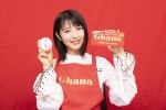 ロッテ「ガーナミルクチョコレート」バレンタイン特別企画で特製チョコレートプレートを作る浜辺美波