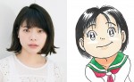 ドラマ24『浦安鉄筋家族』長女・桜役の岸井ゆきのと桜のキャラクタービジュアル
