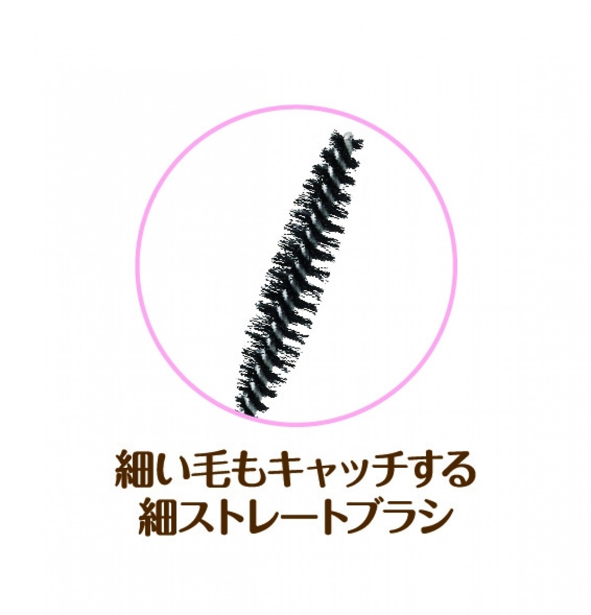 セザンヌ春のアイメイク