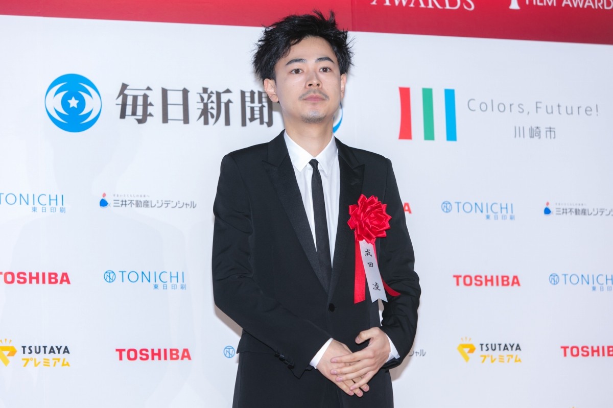成田凌、男優主演賞で周囲へ感謝「個人的な喜びが湧いてこない」