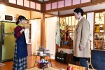 土曜ナイトドラマ『アリバイ崩し承ります』第3話場面写真