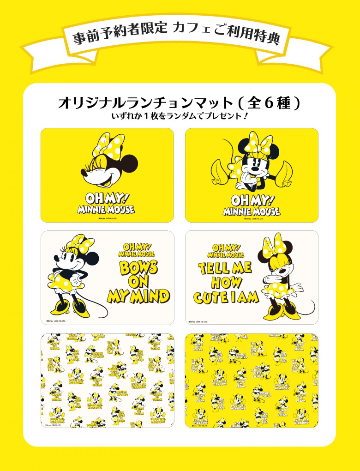 OH MY！MINNIE MOUSE
