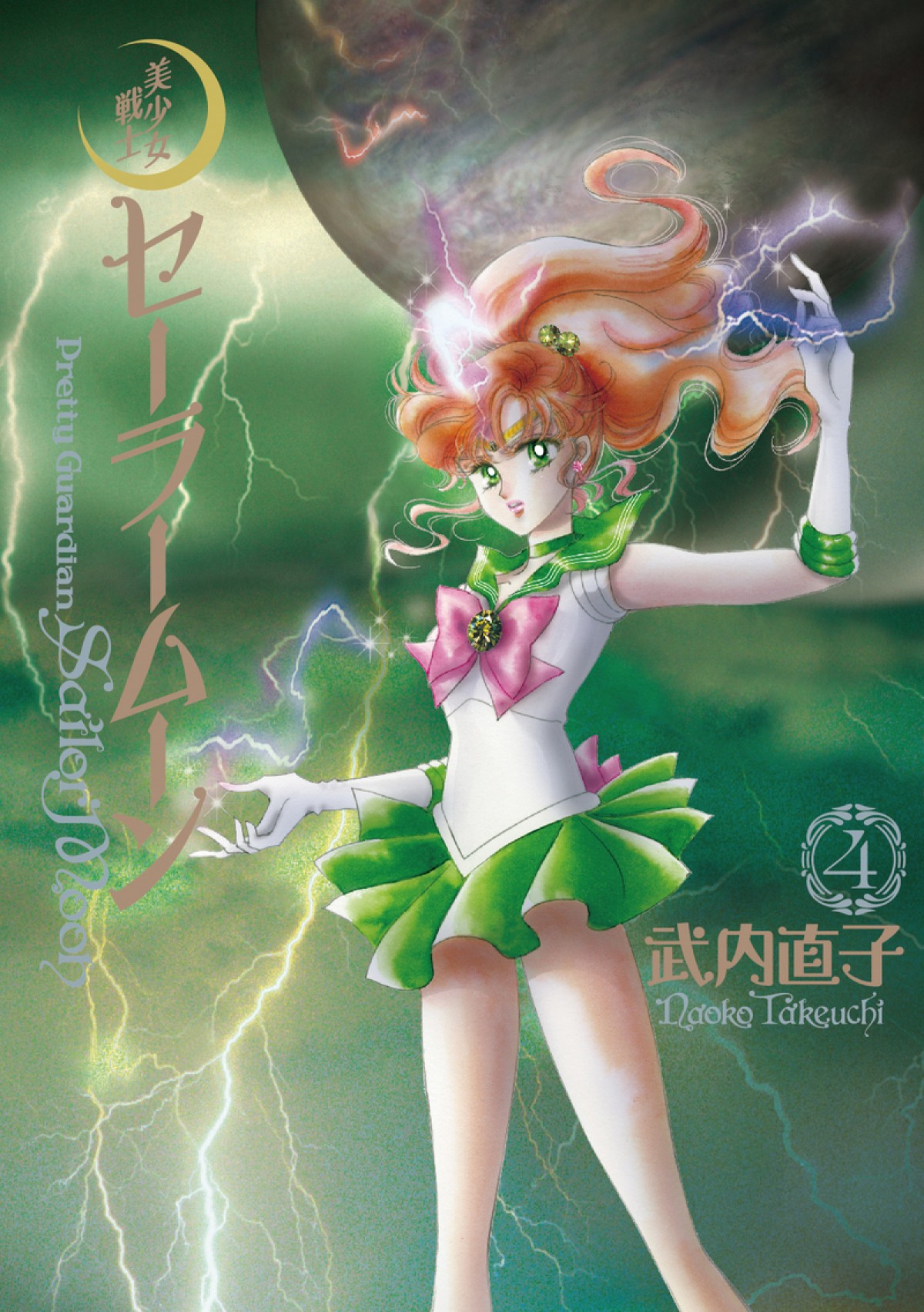 『セーラームーン』がアイスショーに！ メドベージェワ、宮原知子らトップスケーター集結