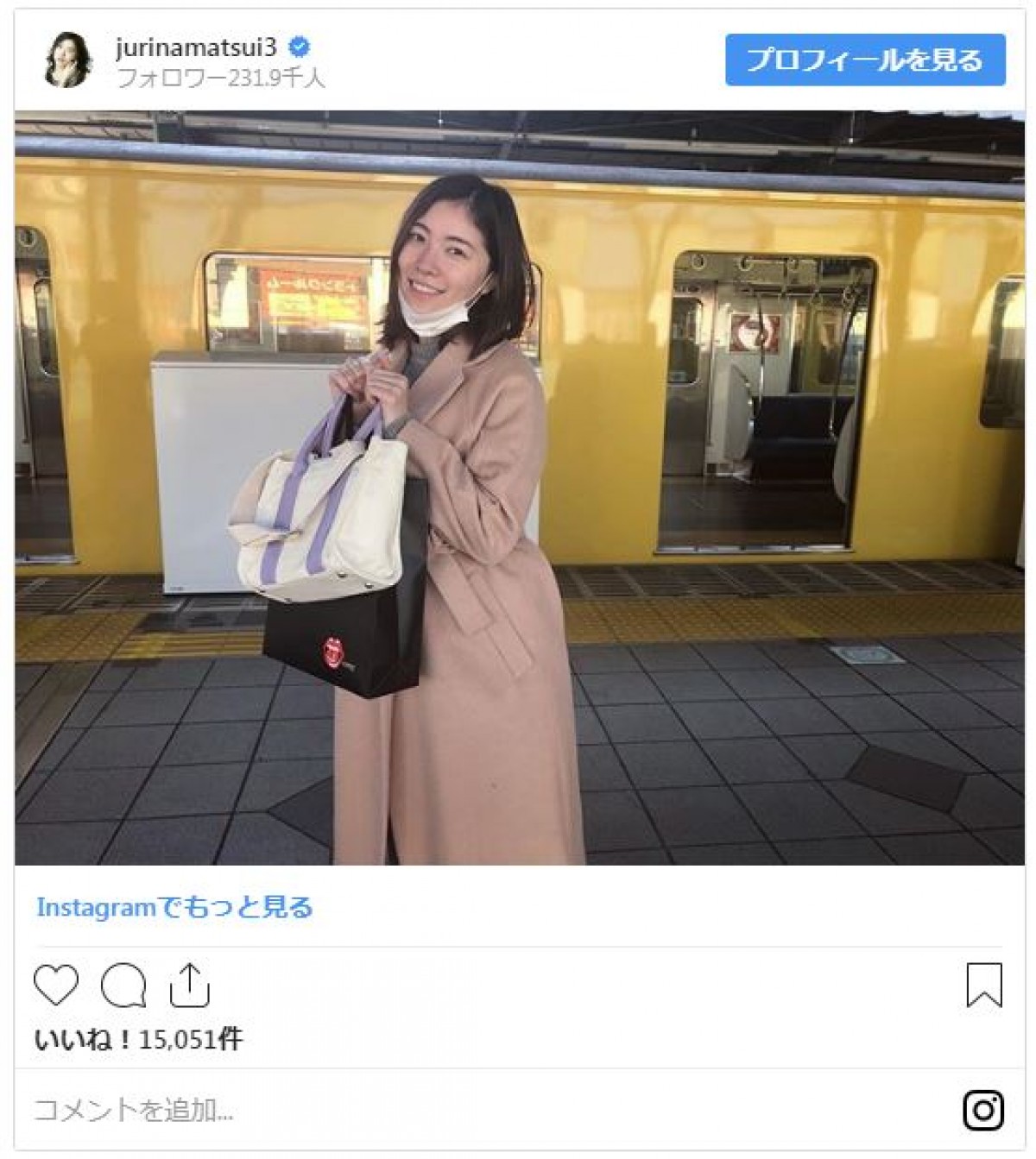 卒業発表のSKE48松井珠理奈、レアな“すっぴん”披露！ 「かわいい」と反響