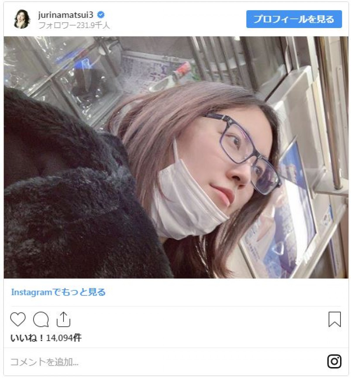 卒業発表のSKE48松井珠理奈、レアな“すっぴん”披露！ 「かわいい」と反響