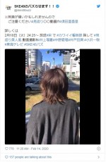 須田亜香里の後ろ姿、振り返ると…　※『SKE48のバズらせます！！』公式ツイッター