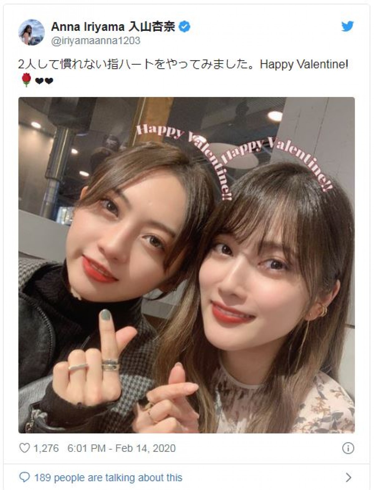 指原莉乃、桜井日奈子…なぜか伊藤英明も！ 芸能人“バレンタインデー”ショットまとめ