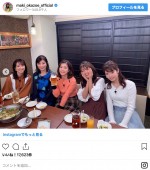 （左から）川田裕美、中田有紀、神田愛花、岡副麻希、谷尻萌 ※「岡副麻希」インスタグラム