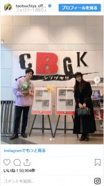 土屋太鳳、弟・神葉と2ショット　※「土屋太鳳」インスタグラム
