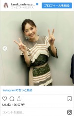 倉科カナ、Wピースではじける笑顔　※「倉科カナ」インスタグラム