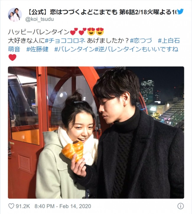 恋はつづくよどこまでも 佐藤健 何時間でも見てられんだろ に反響 永遠に見ていられます 年3月4日 写真 エンタメ ニュース クランクイン