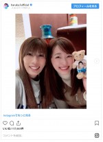 ※「福原遥」インスタグラム