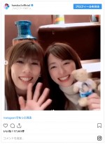 ※「福原遥」インスタグラム