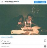 有村架純＆森川葵　森川のお手製ケーキを前に ※「有村架純」インスタグラム