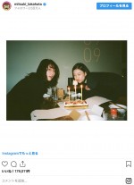 高畑充希「あおいが作ってくれたケーキが、 爆裂激ウマウマだった件」 ※「高畑充希」インスタグラム