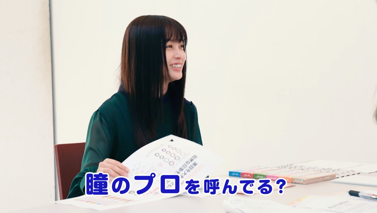 橋本環奈の“瞳”を完全再現!?　本人＆プロによる「カラコン開発プロジェクト」始動