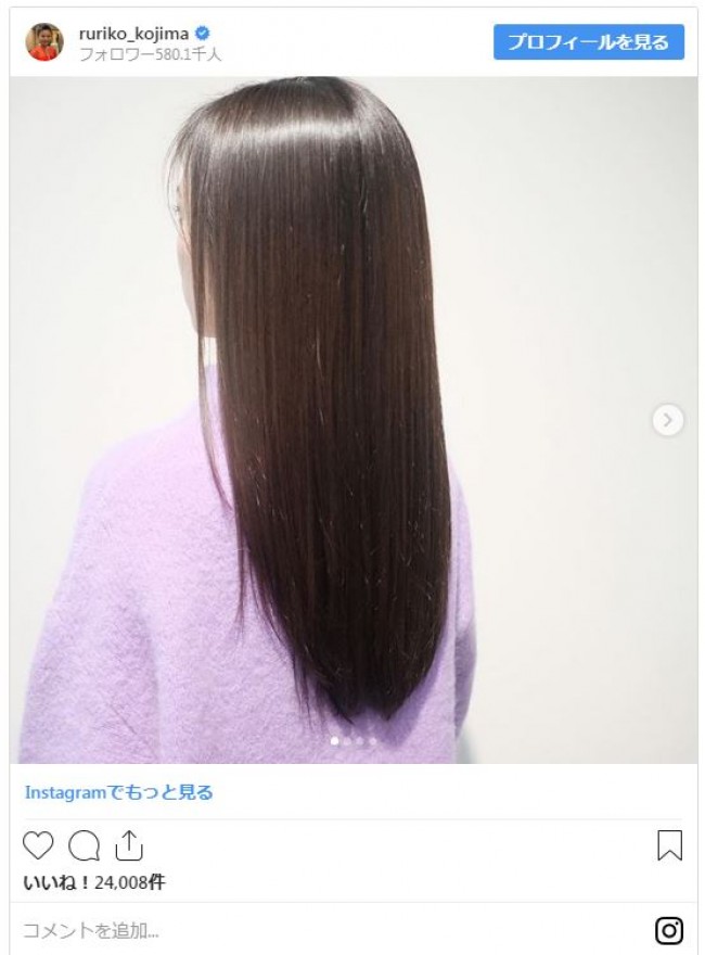 小島瑠璃子 髪を10cmカット 天使の輪 できたツヤ髪にファンほれぼれ 年2月17日 写真 エンタメ ニュース クランクイン