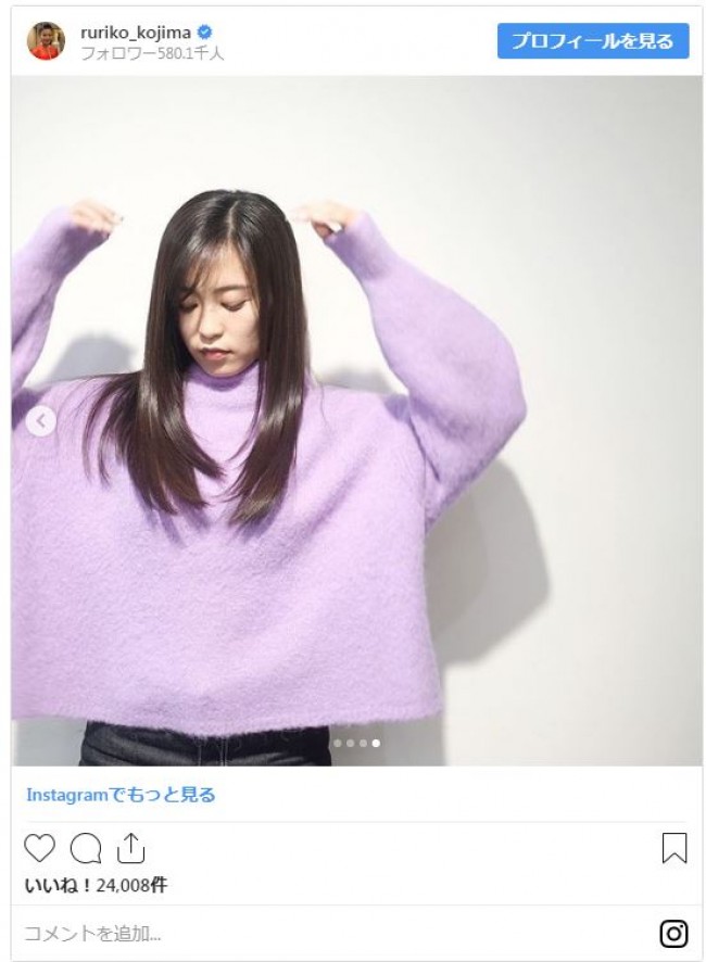 小島瑠璃子 髪を10cmカット 天使の輪 できたツヤ髪にファンほれぼれ 年2月17日 写真 エンタメ ニュース クランクイン 小島瑠璃子 髪を10cmカット 天使の輪 できたツヤ髪にファンほれぼれ 年2月17日 写真 エンタメ ニュース クランクイン